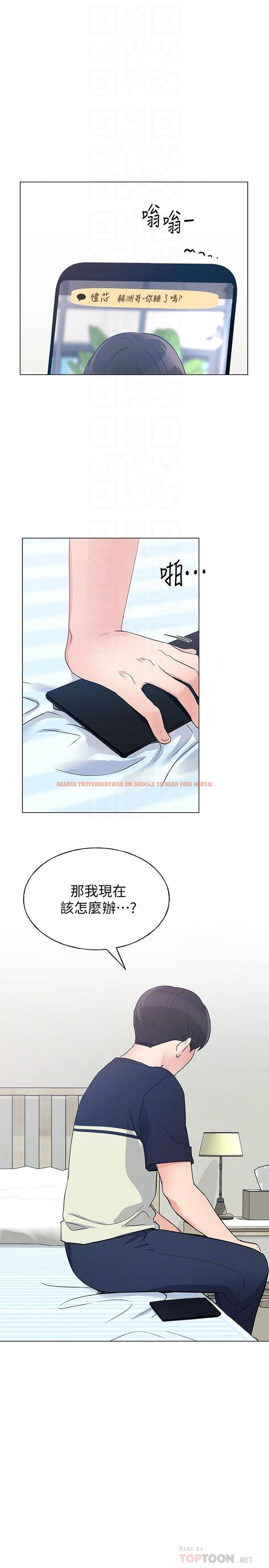 查看漫画重考生 - 第88話-赫洲的選擇 - www.tymanga.com中的517006图片