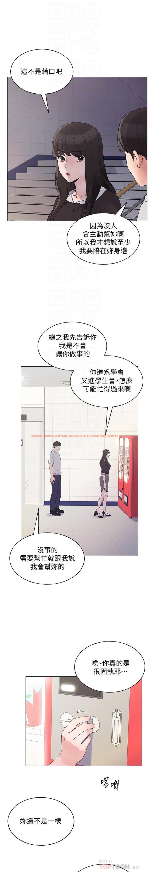 查看漫画重考生 - 第88話-赫洲的選擇 - www.tymanga.com中的517008图片