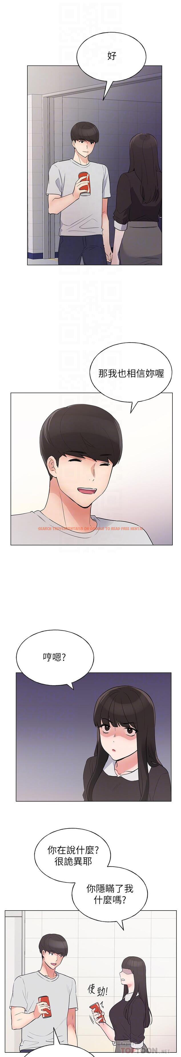 查看漫画重考生 - 第88話-赫洲的選擇 - www.tymanga.com中的517012图片