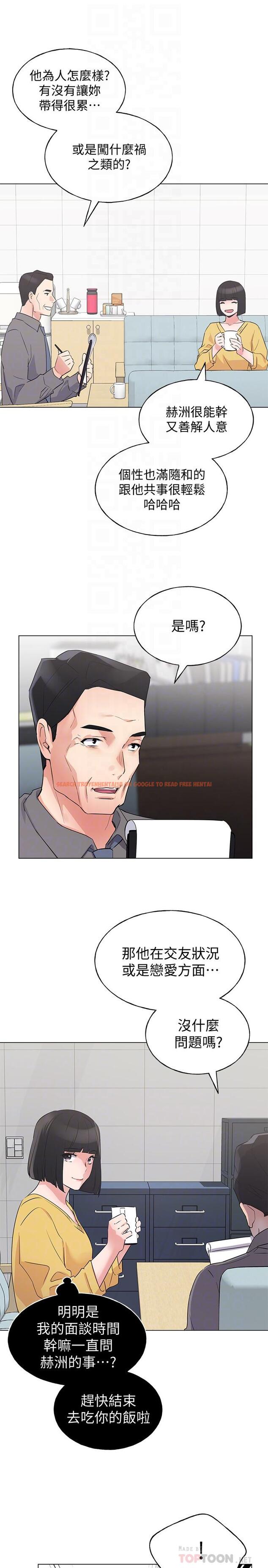 查看漫画重考生 - 第88話-赫洲的選擇 - www.tymanga.com中的517016图片