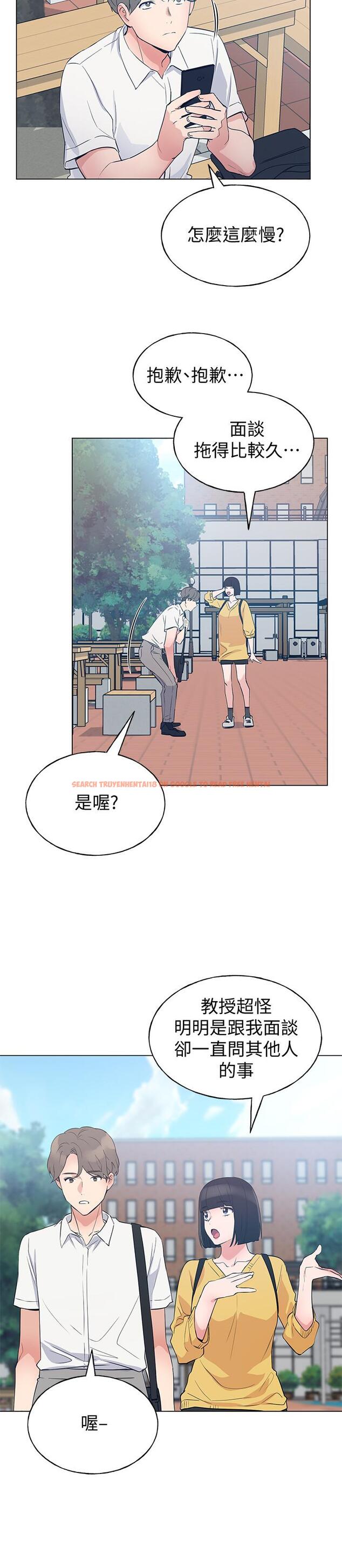 查看漫画重考生 - 第88話-赫洲的選擇 - www.tymanga.com中的517019图片