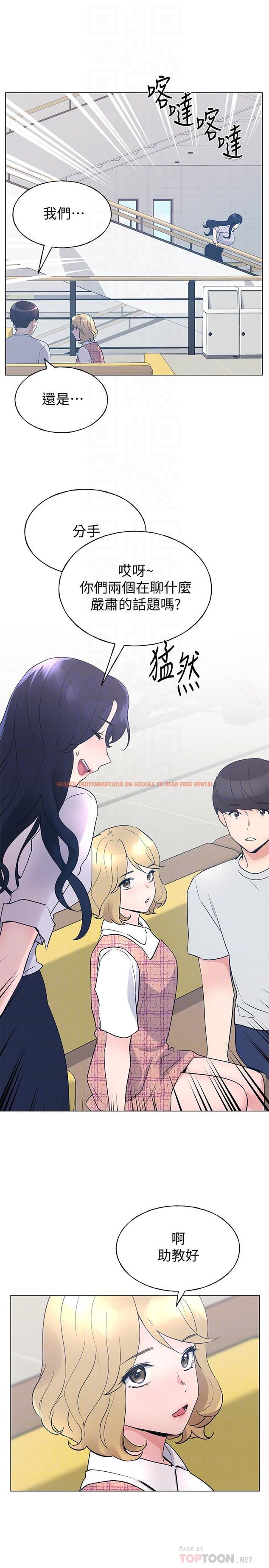 查看漫画重考生 - 第89話-意外得知真相而動搖的心 - www.tymanga.com中的518551图片 查看漫画重考生 - 第89話-意外得知真相而動搖的心 - www.tymanga.com中的518551图片