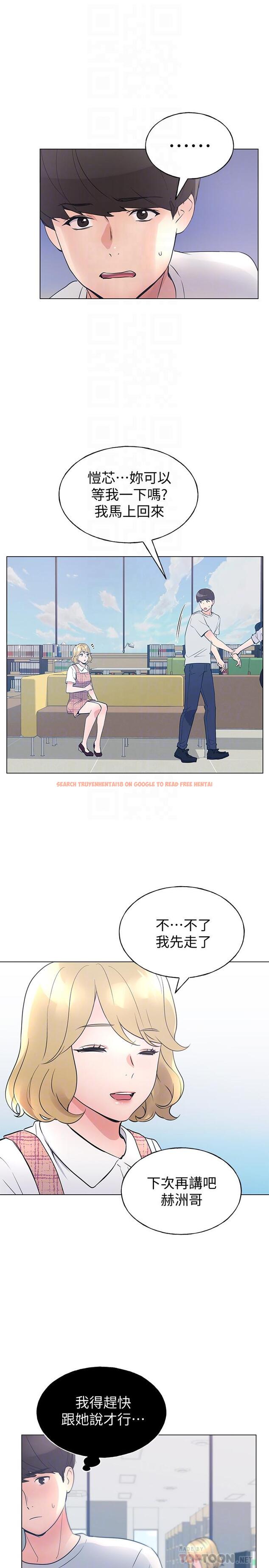 查看漫画重考生 - 第89話-意外得知真相而動搖的心 - www.tymanga.com中的518553图片 查看漫画重考生 - 第89話-意外得知真相而動搖的心 - www.tymanga.com中的518553图片