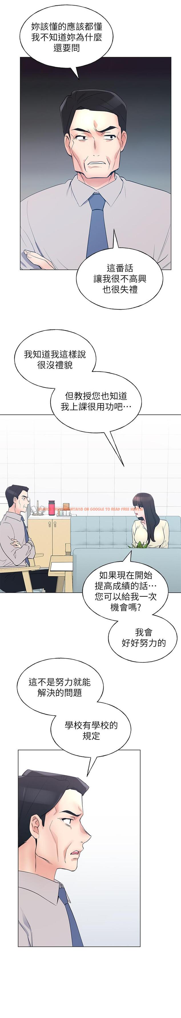 查看漫画重考生 - 第89話-意外得知真相而動搖的心 - www.tymanga.com中的518558图片 查看漫画重考生 - 第89話-意外得知真相而動搖的心 - www.tymanga.com中的518558图片