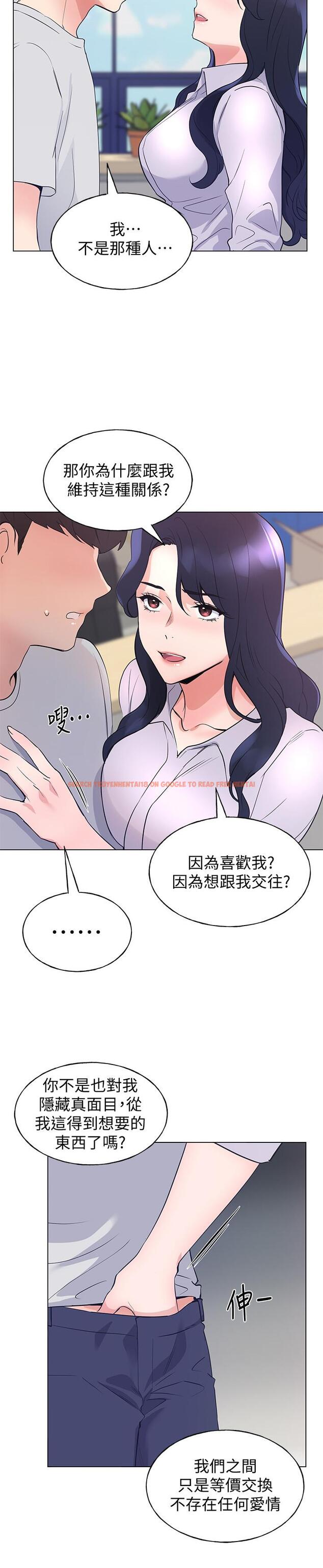 查看漫画重考生 - 第89話-意外得知真相而動搖的心 - www.tymanga.com中的518564图片 查看漫画重考生 - 第89話-意外得知真相而動搖的心 - www.tymanga.com中的518564图片