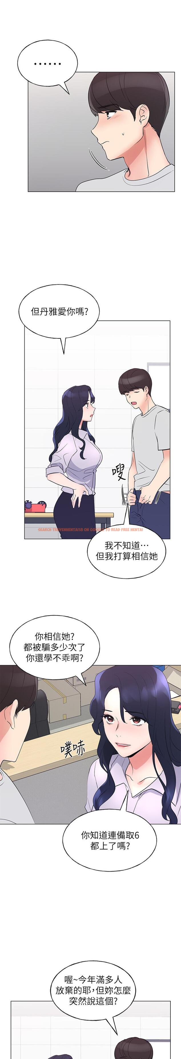 查看漫画重考生 - 第89話-意外得知真相而動搖的心 - www.tymanga.com中的518567图片 查看漫画重考生 - 第89話-意外得知真相而動搖的心 - www.tymanga.com中的518567图片