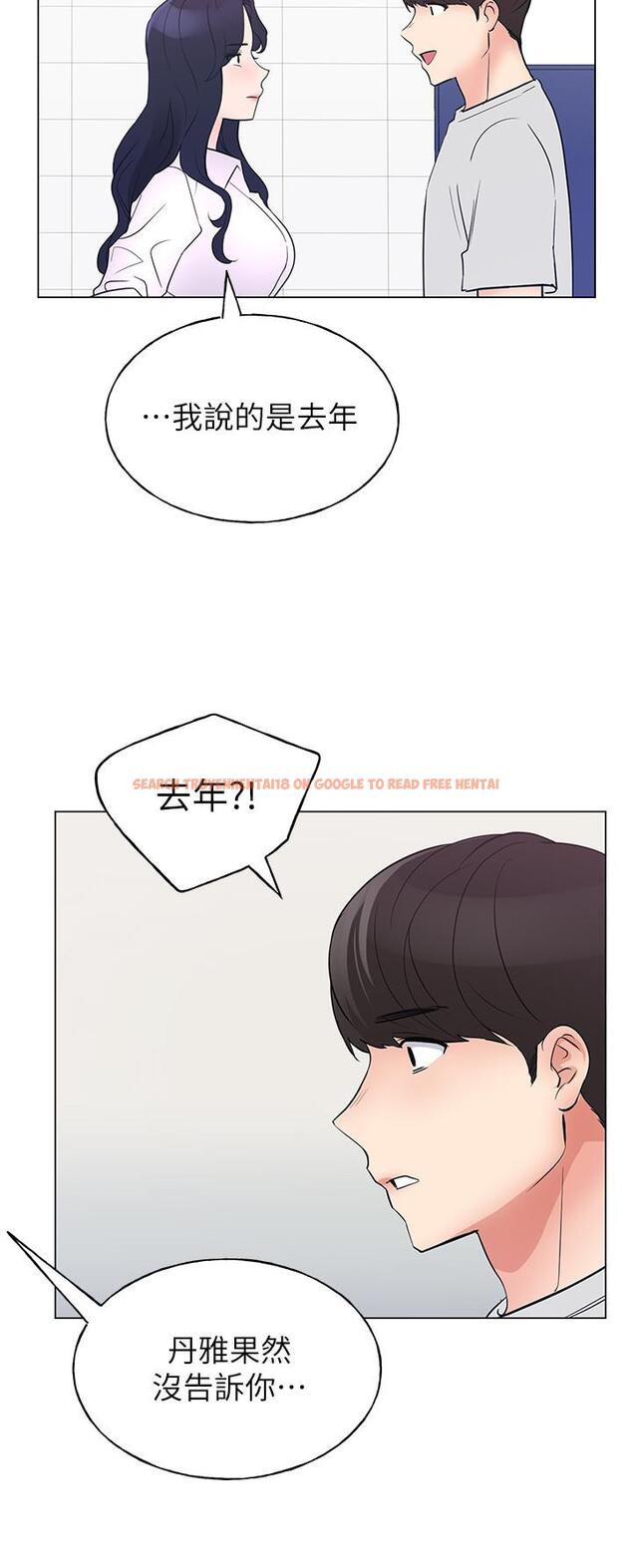 查看漫画重考生 - 第89話-意外得知真相而動搖的心 - www.tymanga.com中的518568图片 查看漫画重考生 - 第89話-意外得知真相而動搖的心 - www.tymanga.com中的518568图片