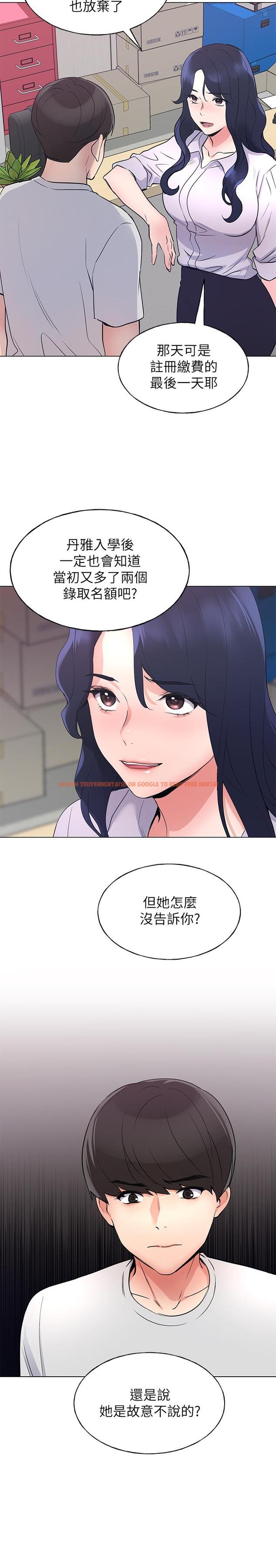 查看漫画重考生 - 第89話-意外得知真相而動搖的心 - www.tymanga.com中的518570图片 查看漫画重考生 - 第89話-意外得知真相而動搖的心 - www.tymanga.com中的518570图片