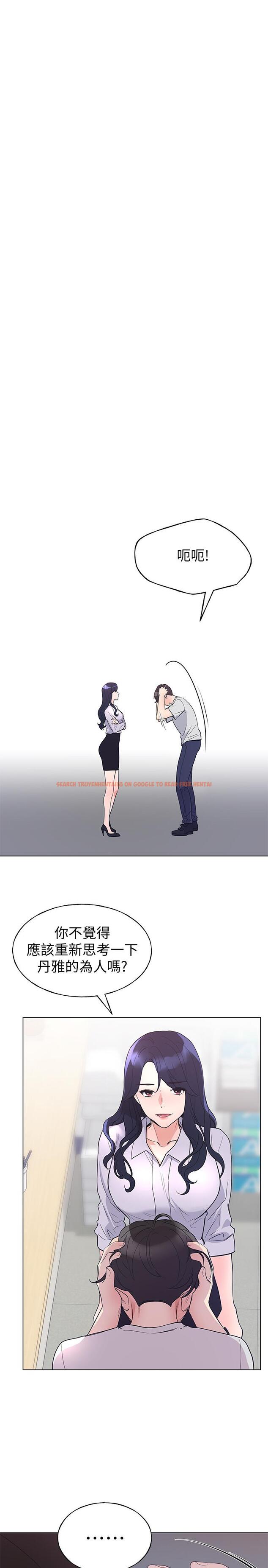 查看漫画重考生 - 第90話-你要騙我到什麼時候 - www.tymanga.com中的523106图片