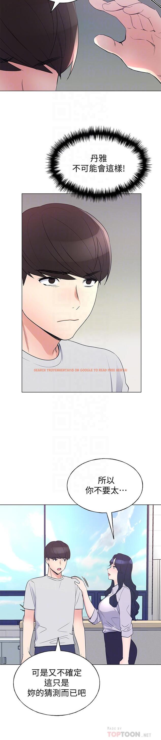 查看漫画重考生 - 第90話-你要騙我到什麼時候 - www.tymanga.com中的523107图片