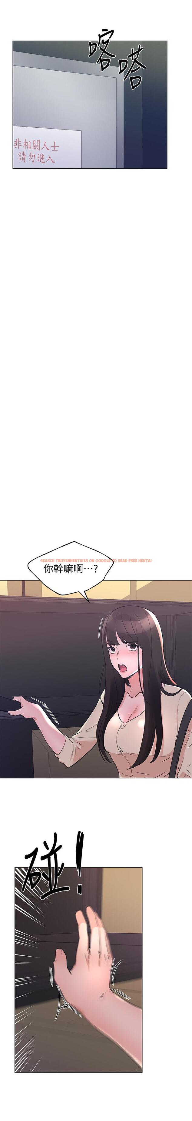 查看漫画重考生 - 第90話-你要騙我到什麼時候 - www.tymanga.com中的523114图片