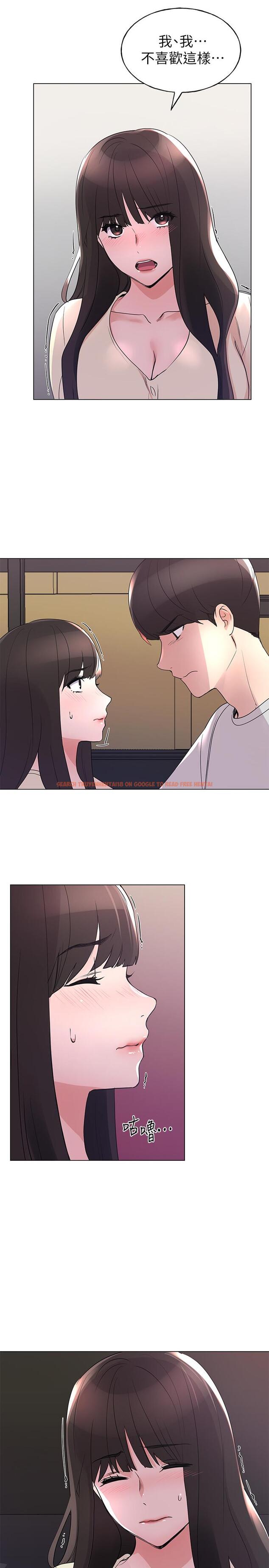 查看漫画重考生 - 第90話-你要騙我到什麼時候 - www.tymanga.com中的523116图片