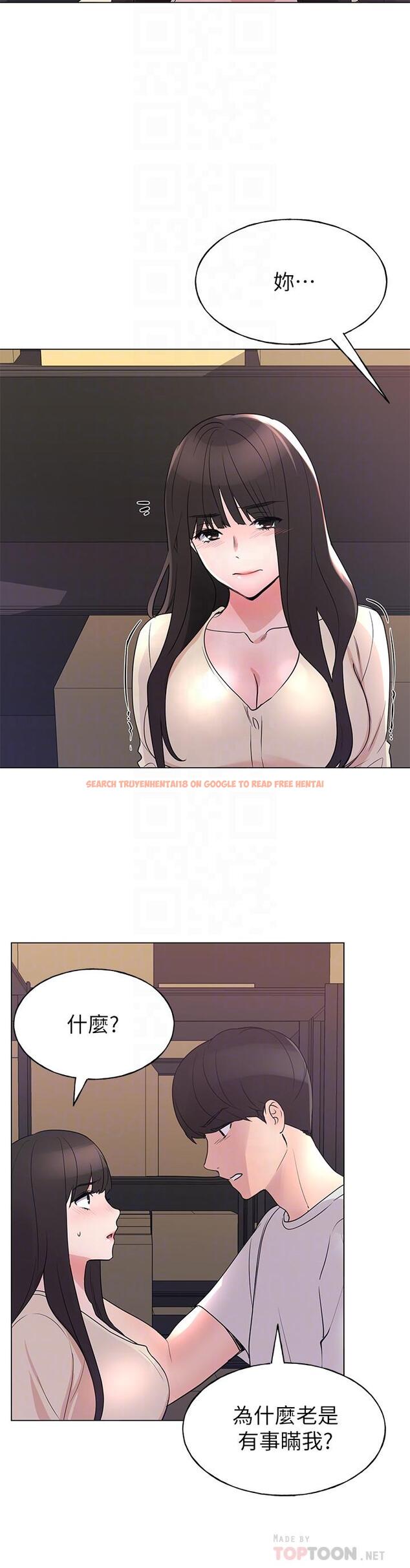 查看漫画重考生 - 第90話-你要騙我到什麼時候 - www.tymanga.com中的523117图片