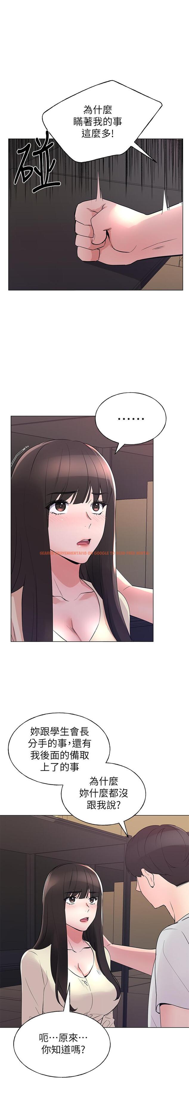 查看漫画重考生 - 第90話-你要騙我到什麼時候 - www.tymanga.com中的523118图片