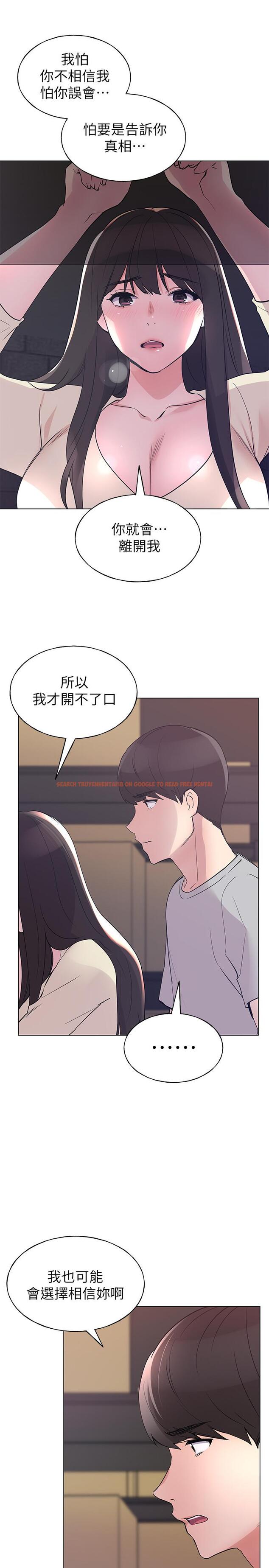 查看漫画重考生 - 第90話-你要騙我到什麼時候 - www.tymanga.com中的523124图片