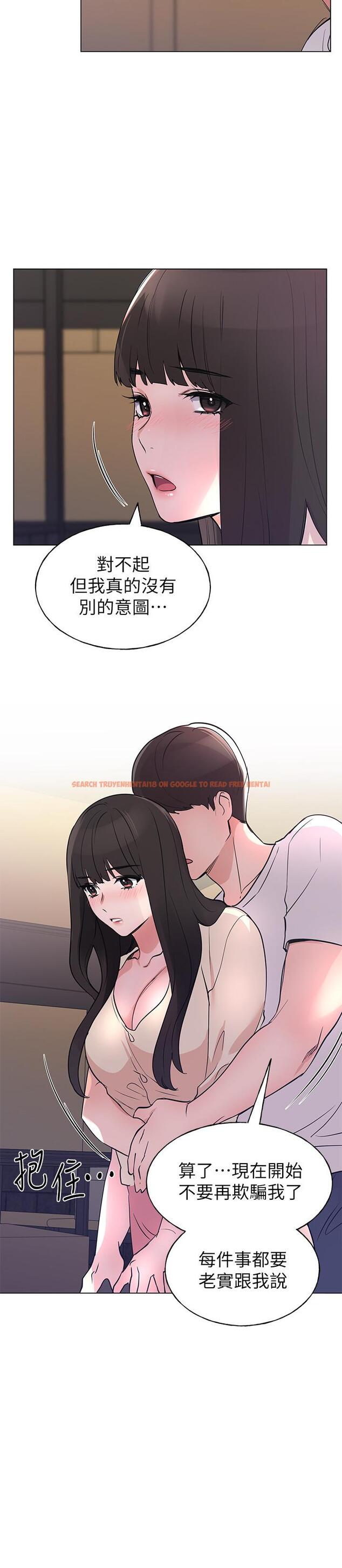 查看漫画重考生 - 第90話-你要騙我到什麼時候 - www.tymanga.com中的523125图片