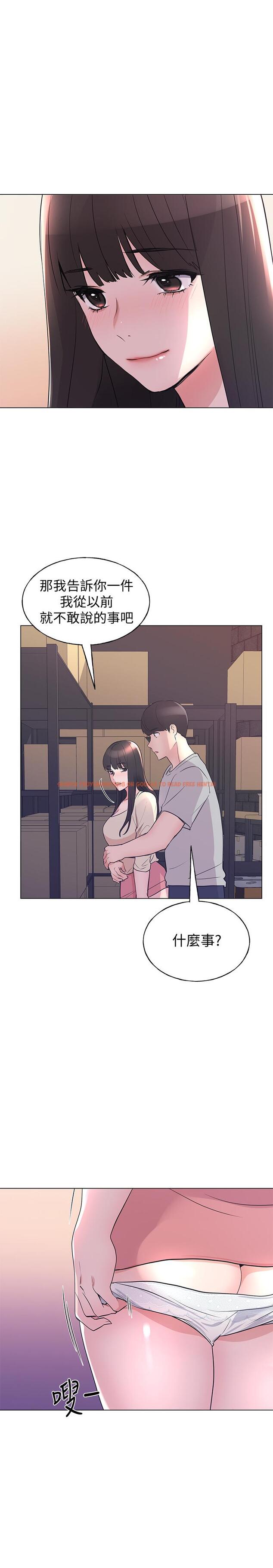 查看漫画重考生 - 第90話-你要騙我到什麼時候 - www.tymanga.com中的523126图片