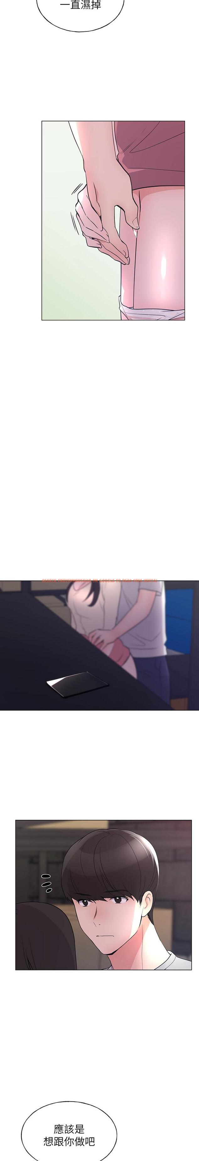 查看漫画重考生 - 第91話-丹雅的計劃終於揭曉 - www.tymanga.com中的523764图片