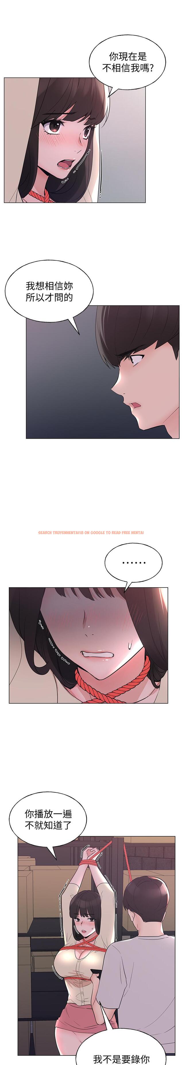 查看漫画重考生 - 第91話-丹雅的計劃終於揭曉 - www.tymanga.com中的523774图片