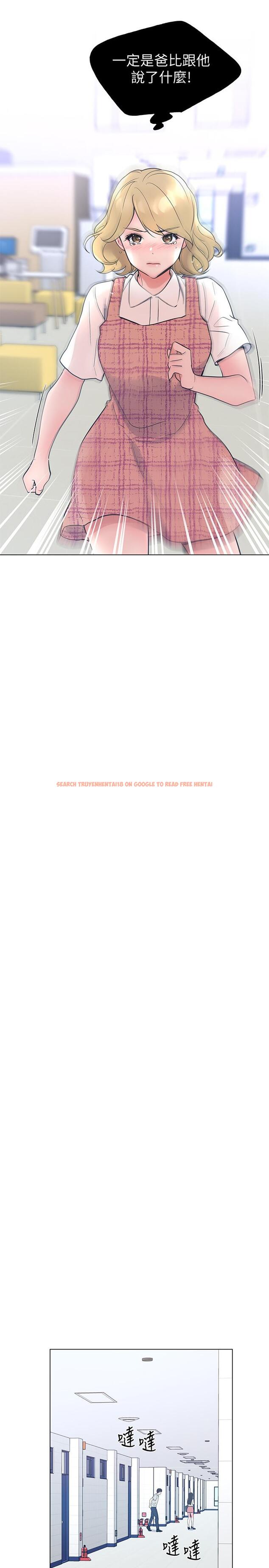 查看漫画重考生 - 第92話-在倉庫內享受刺激的快感 - www.tymanga.com中的525596图片