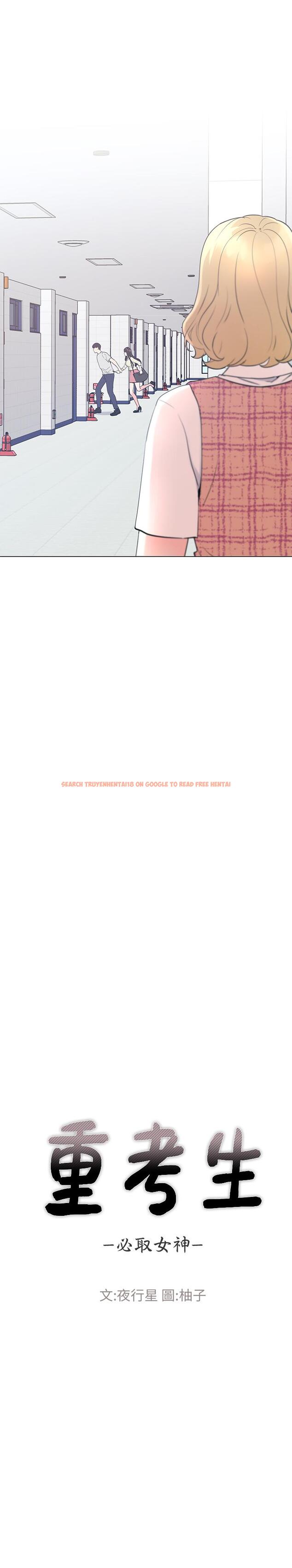 查看漫画重考生 - 第92話-在倉庫內享受刺激的快感 - www.tymanga.com中的525598图片