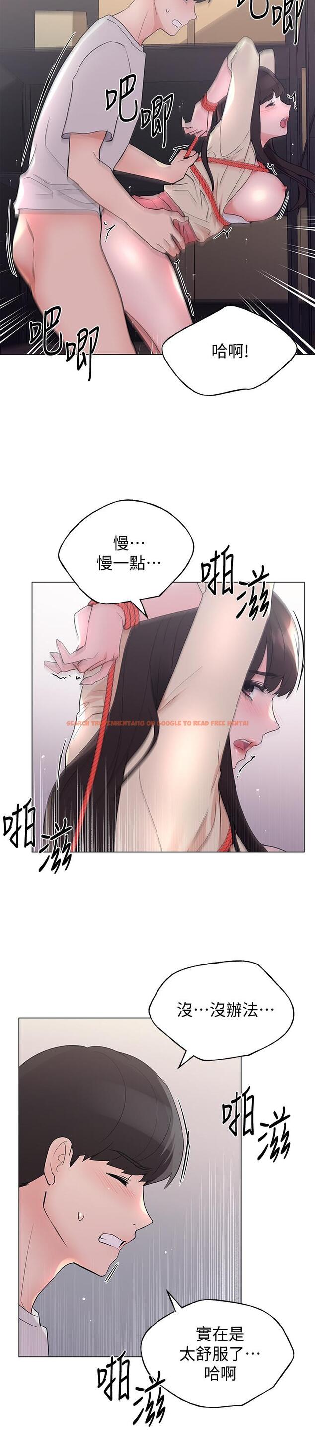查看漫画重考生 - 第92話-在倉庫內享受刺激的快感 - www.tymanga.com中的525610图片