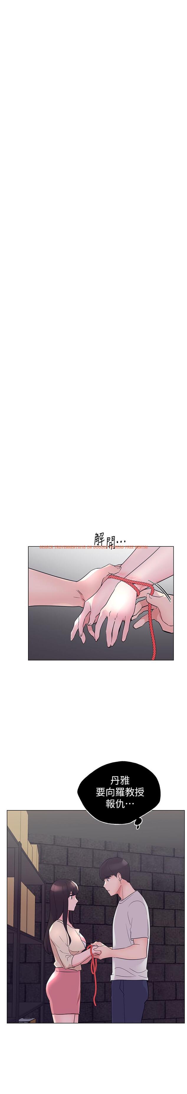 查看漫画重考生 - 第92話-在倉庫內享受刺激的快感 - www.tymanga.com中的525615图片