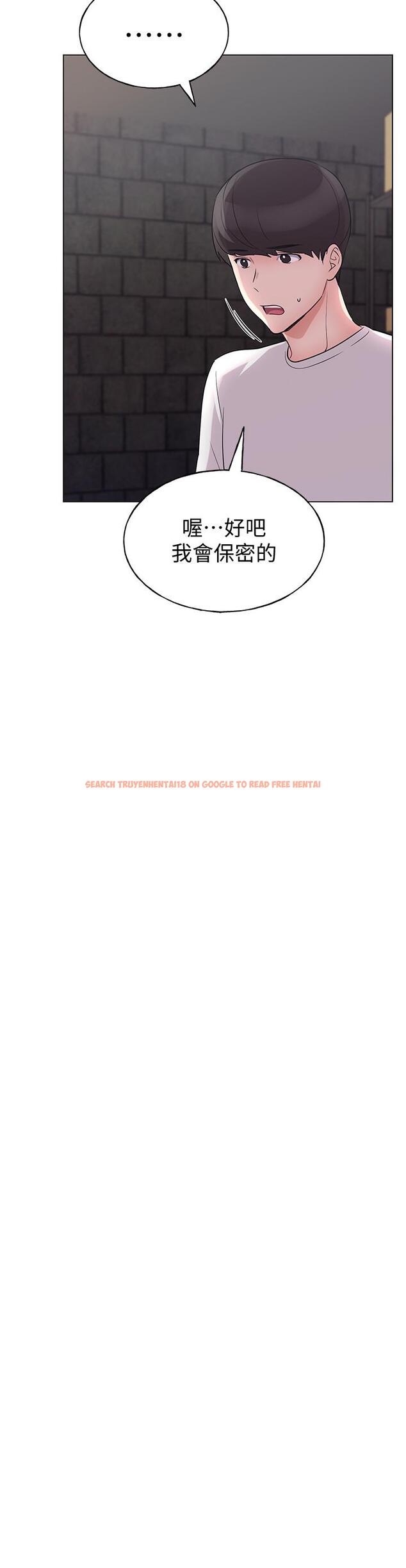 查看漫画重考生 - 第92話-在倉庫內享受刺激的快感 - www.tymanga.com中的525618图片