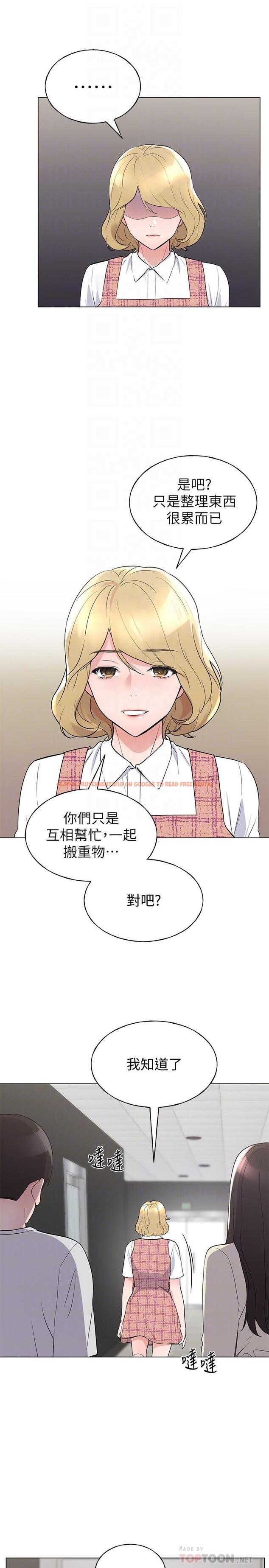 查看漫画重考生 - 第93話-覺醒 - www.tymanga.com中的527149图片