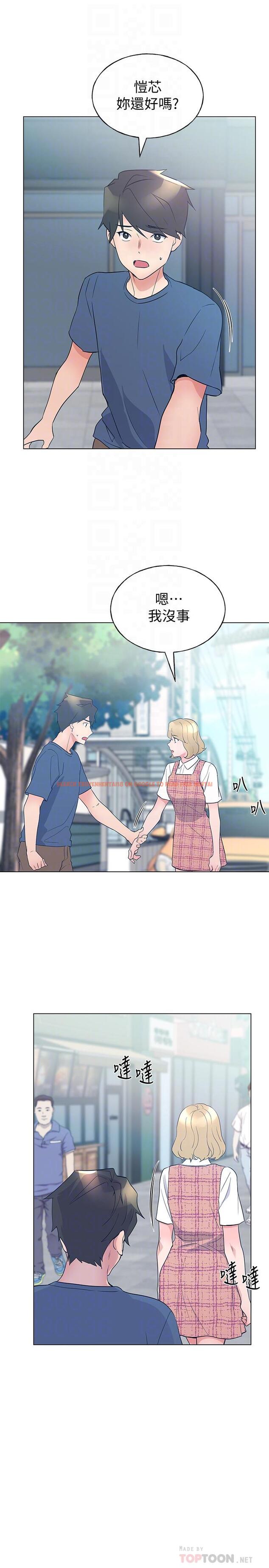 查看漫画重考生 - 第93話-覺醒 - www.tymanga.com中的527155图片