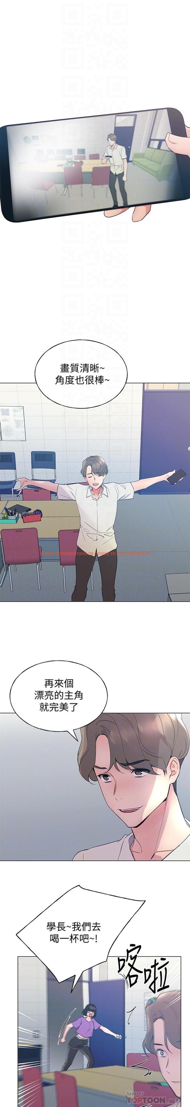 查看漫画重考生 - 第93話-覺醒 - www.tymanga.com中的527157图片