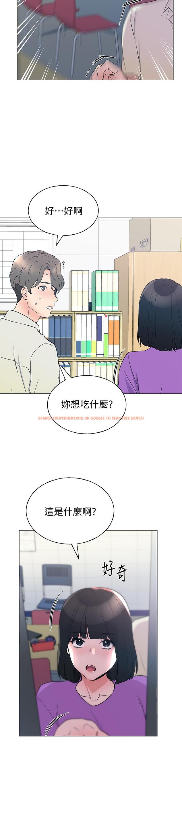 查看漫画重考生 - 第93話-覺醒 - www.tymanga.com中的527158图片