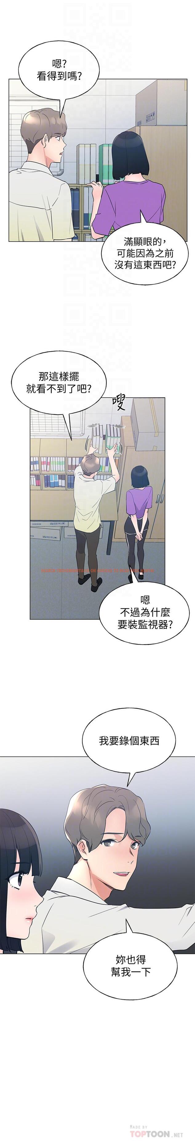 查看漫画重考生 - 第93話-覺醒 - www.tymanga.com中的527159图片