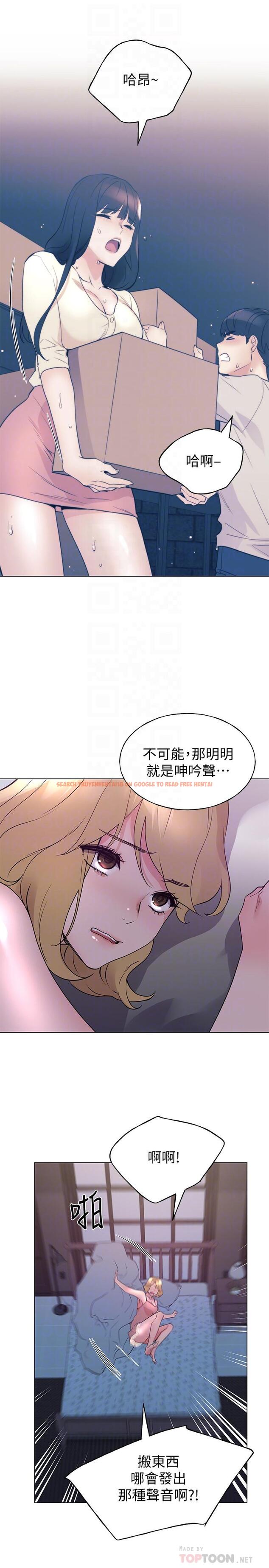 查看漫画重考生 - 第93話-覺醒 - www.tymanga.com中的527161图片