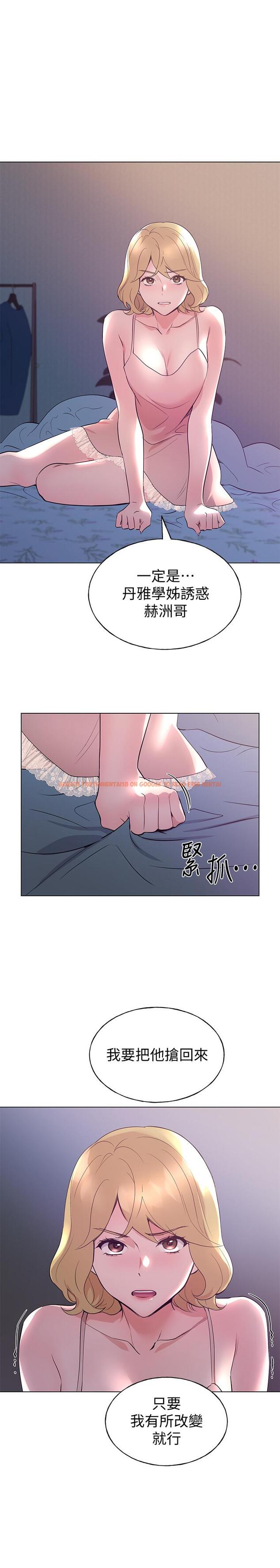 查看漫画重考生 - 第93話-覺醒 - www.tymanga.com中的527162图片
