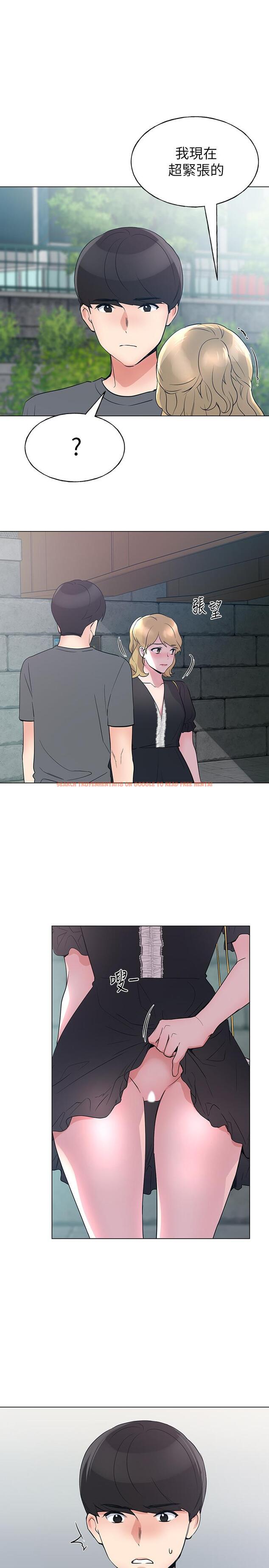 查看漫画重考生 - 第94話-嘉溫學長的危險提議 - www.tymanga.com中的529276图片