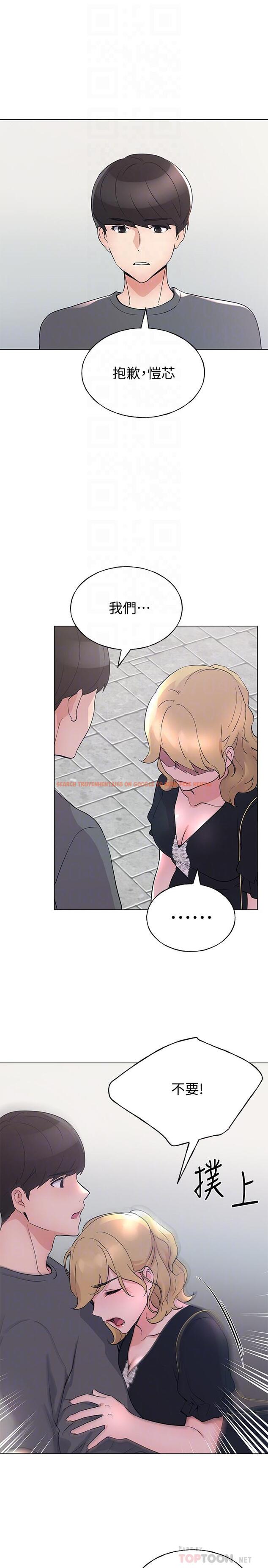 查看漫画重考生 - 第94話-嘉溫學長的危險提議 - www.tymanga.com中的529287图片