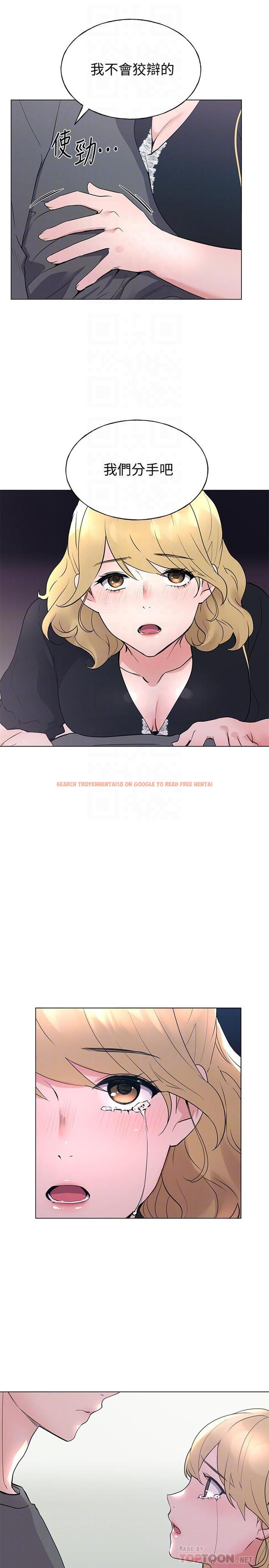 查看漫画重考生 - 第94話-嘉溫學長的危險提議 - www.tymanga.com中的529289图片