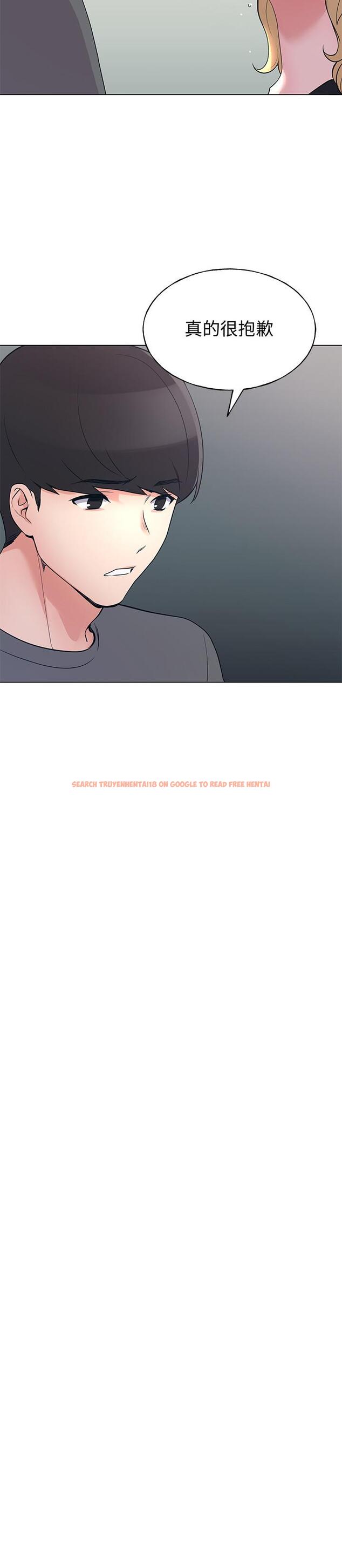 查看漫画重考生 - 第94話-嘉溫學長的危險提議 - www.tymanga.com中的529290图片