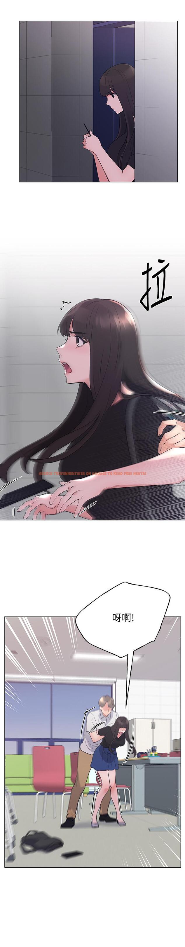 查看漫画重考生 - 第94話-嘉溫學長的危險提議 - www.tymanga.com中的529300图片