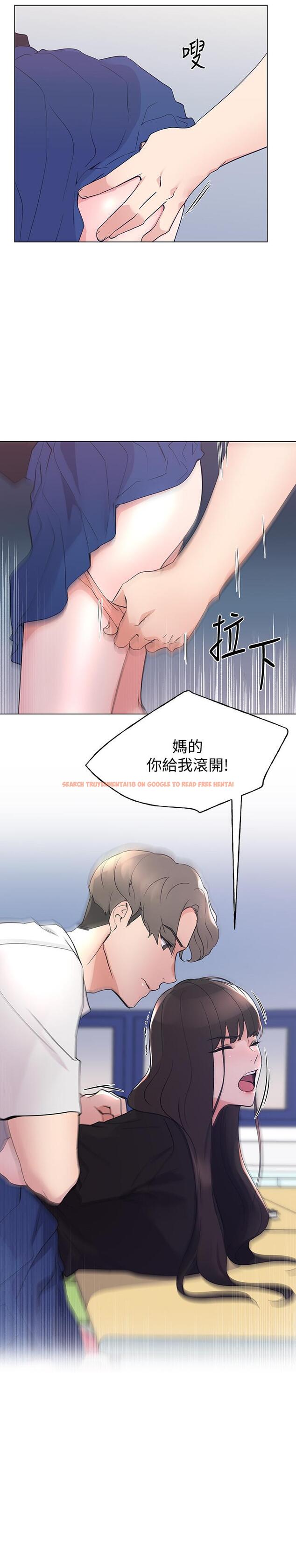 查看漫画重考生 - 第94話-嘉溫學長的危險提議 - www.tymanga.com中的529302图片