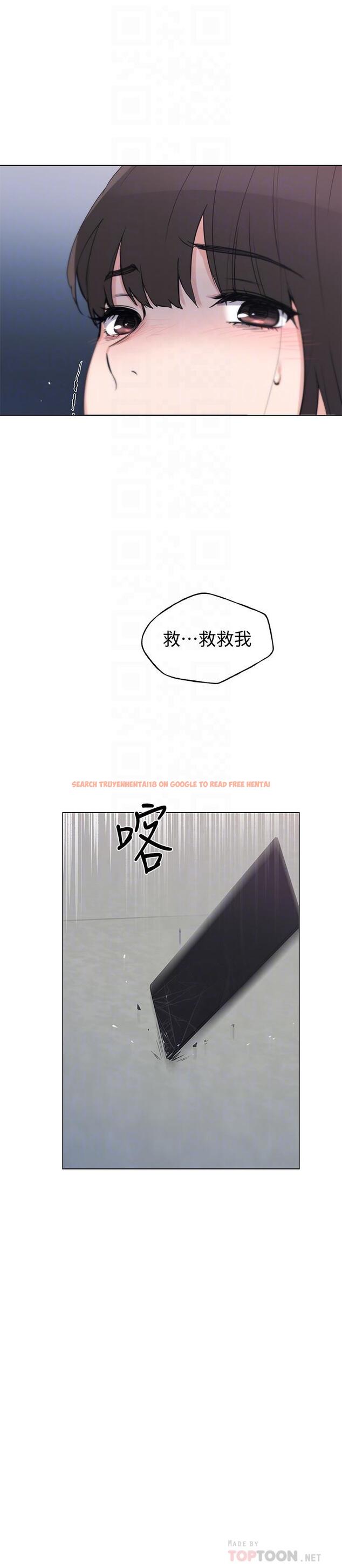 查看漫画重考生 - 第95話-丹雅，我來救你 - www.tymanga.com中的531049图片