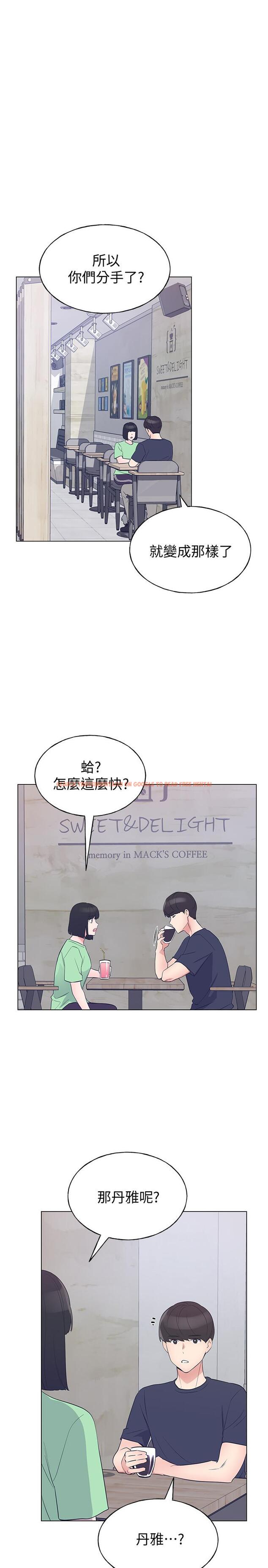 查看漫画重考生 - 第95話-丹雅，我來救你 - www.tymanga.com中的531054图片