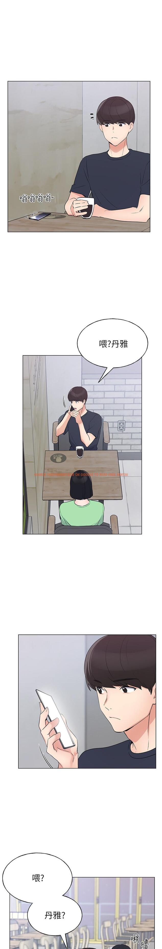 查看漫画重考生 - 第95話-丹雅，我來救你 - www.tymanga.com中的531056图片