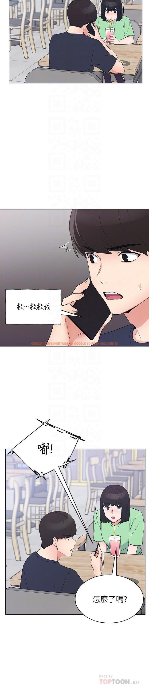 查看漫画重考生 - 第95話-丹雅，我來救你 - www.tymanga.com中的531057图片