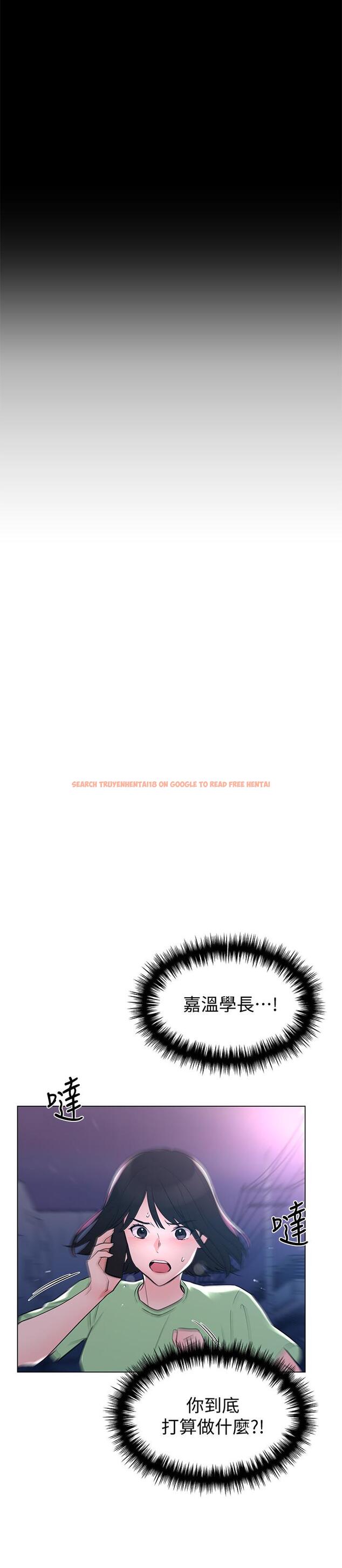 查看漫画重考生 - 第95話-丹雅，我來救你 - www.tymanga.com中的531063图片