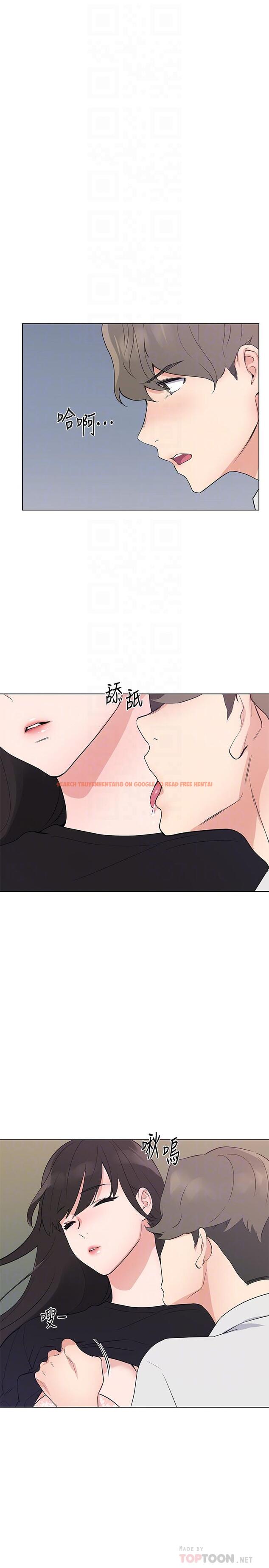 查看漫画重考生 - 第96話-溫柔安慰丹雅 - www.tymanga.com中的532827图片