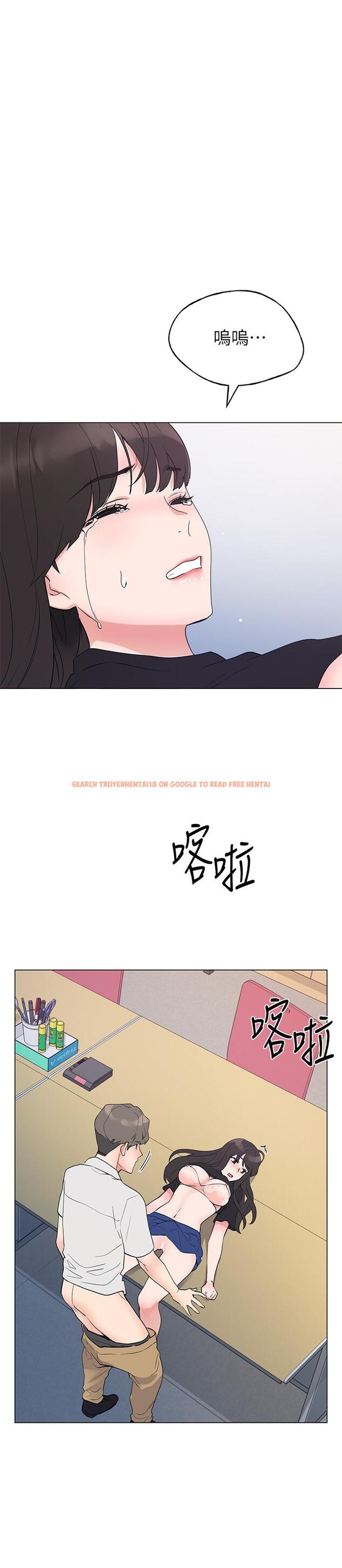 查看漫画重考生 - 第96話-溫柔安慰丹雅 - www.tymanga.com中的532832图片