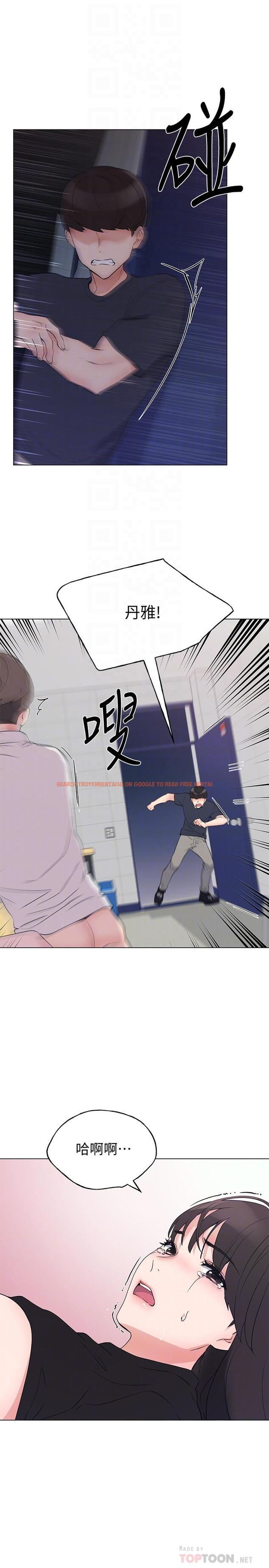 查看漫画重考生 - 第96話-溫柔安慰丹雅 - www.tymanga.com中的532835图片