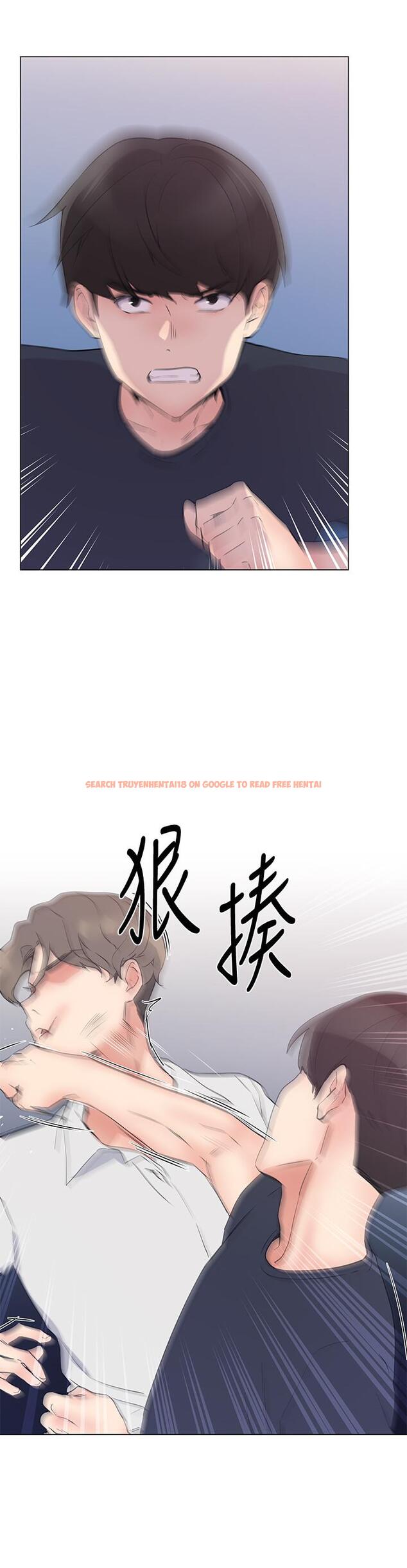 查看漫画重考生 - 第96話-溫柔安慰丹雅 - www.tymanga.com中的532836图片